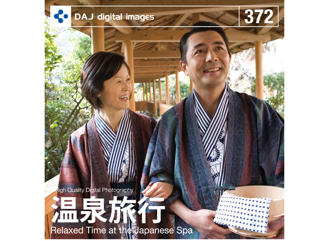 �ʐ^�f�� DAJ digital images 372 ���򗷍s �̐��i�摜