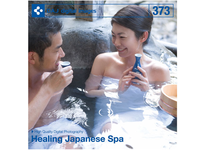 �ʐ^�f�� DAJ digital images 373 Healing Japanese Spa [���򗷊�] �̐��i�摜