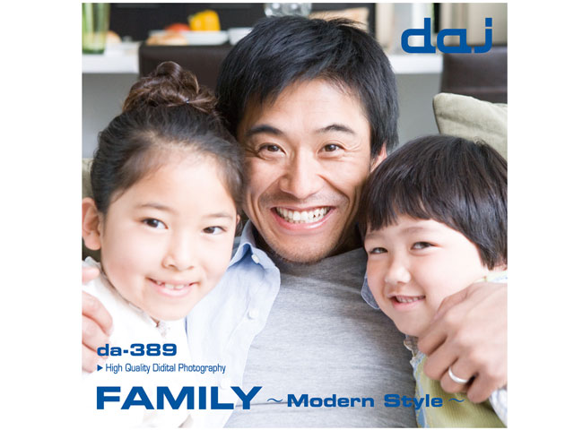 �ʐ^�f�� DAJ digital images 389 Family �`Modern Style�` [�Ƒ�] �̐��i�摜