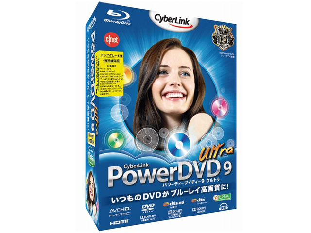 PowerDVD 9 Ultra �A�b�v�O���[�h�� �̐��i�摜