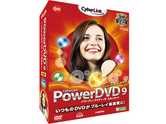 PowerDVD 9 Standard �̐��i�摜