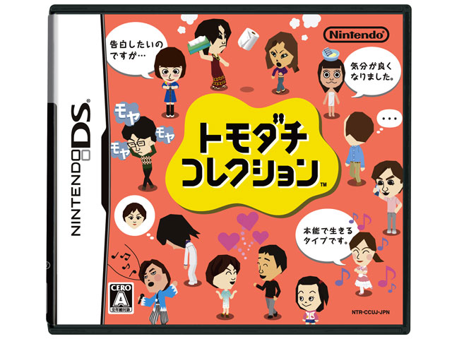 �g���_�`�R���N�V���� �̐��i�摜