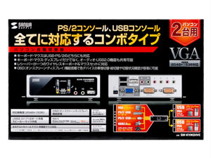 SW-KVM2HVC