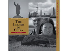 discovery Sound �U�E���W�F���h�E�I�u�E�`���C�i �̐��i�摜