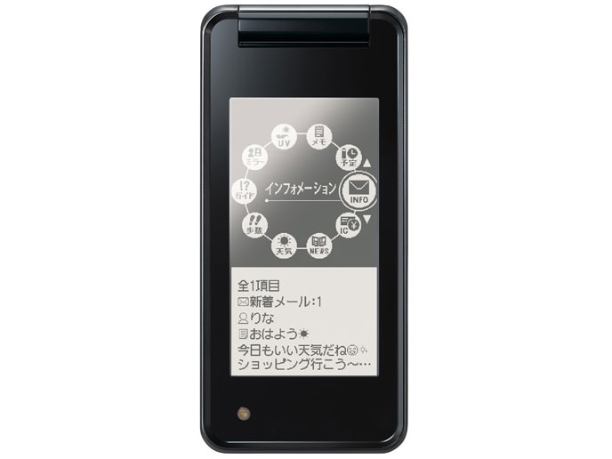 mirumo SoftBank 934SH