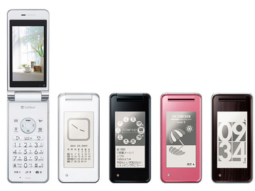 mirumo SoftBank 934SH