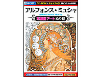 �A���t�H���X�E�~���V�� �����׃A�[�g�ʂ�G �̐��i�摜