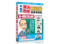 ���������升�i�ËL�p �d�v�p��� �댯���戵�Ҏ��� ����4�� 6�����ۏؔ� �̐��i�摜