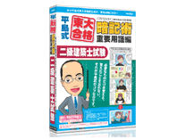 ���������升�i�ËL�p �d�v�p��� �񋉌��z�m���� 6�����ۏؔ� �̐��i�摜