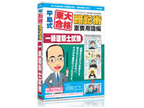 ���������升�i�ËL�p �d�v�p��� �ꋉ���z�m���� 6�����ۏؔ� �̐��i�摜