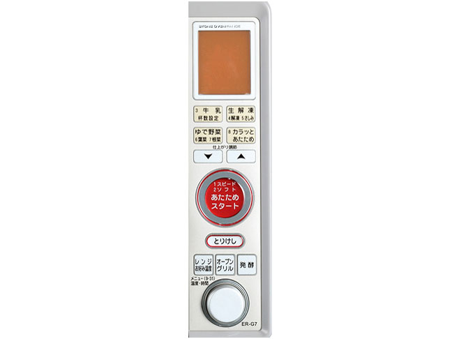 ER-G7