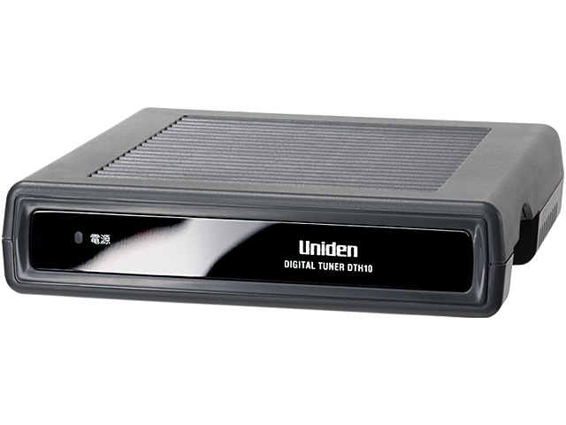 ユニデン DTH10