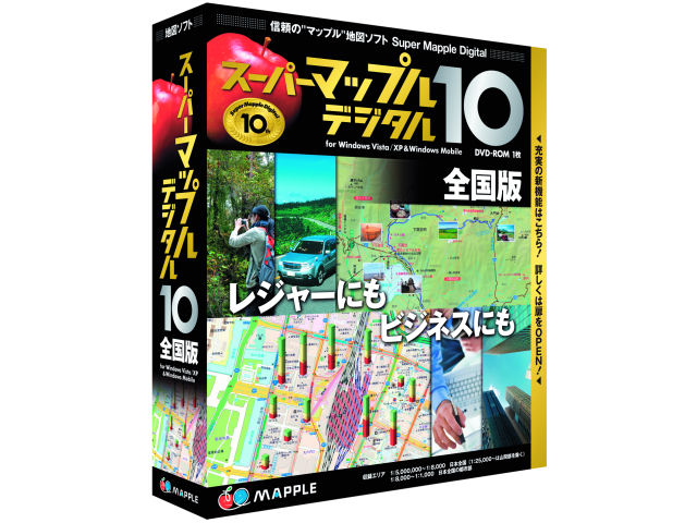 �X�[�p�[�}�b�v���E�f�W�^��10 �S���� �̐��i�摜