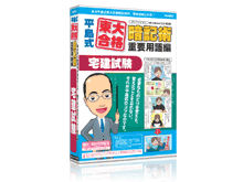 ���������升�i�ËL�p �d�v�p��� ����� 6�����ۏؔ� �̐��i�摜