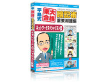 ���������升�i�ËL�p �d�v�p��� �l�b�g���[�N�X�y�V�����X�g���� 6�����ۏؔ� �̐��i�摜