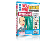 ���������升�i�ËL�p �d�v�p��� �����Z���R�[�f�B�l�[�^�[���莎��2�E3�� 6�����ۏؔ� �̐��i�摜