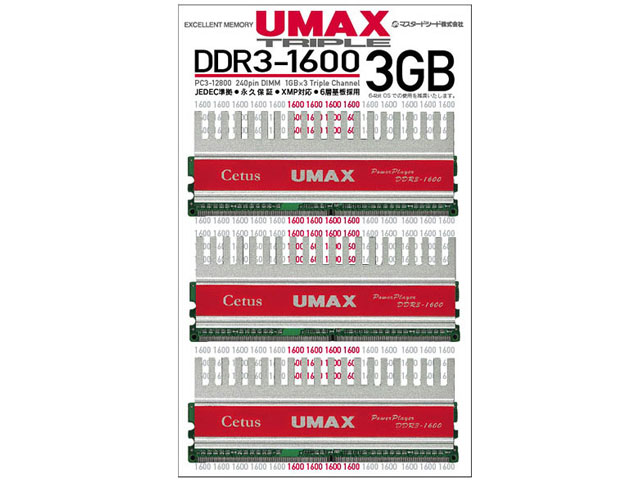 Cetus TCDDR3-3GB-1600OC (DDR3 PC3-12800 1GB 3���g) �̐��i�摜