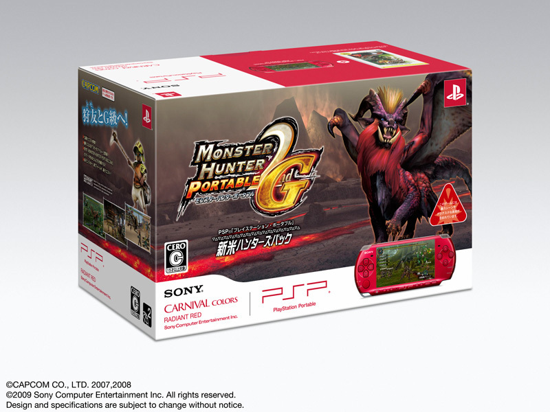 価格.com - 『パッケージ』 PSP プレイステーション・ポータブル 新米ハンターズパック ラディアント・レッド PSPJ-30006 の製品画像