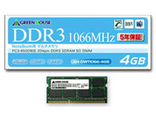 GH-DWT1066-4GB (SODIMM DDR3 PC3-8500 4GB) �̐��i�摜