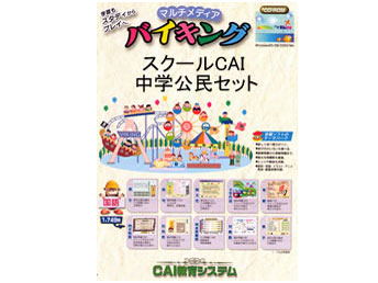 �X�N�[��CAI ���w�����Z�b�g �̐��i�摜