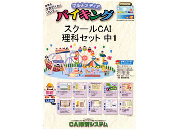 �X�N�[��CAI ���ȃZ�b�g ��1 �̐��i�摜