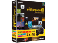 Zoner PhotoStudio 11 Professional �̐��i�摜