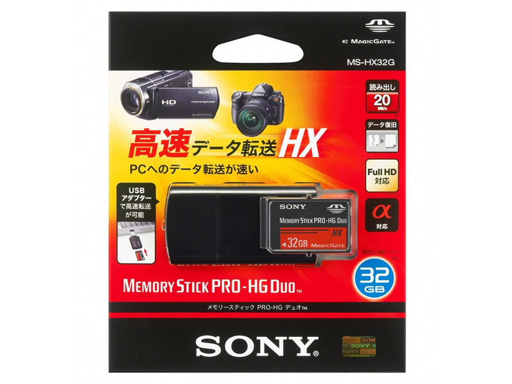 MS-HX32G (32GB)