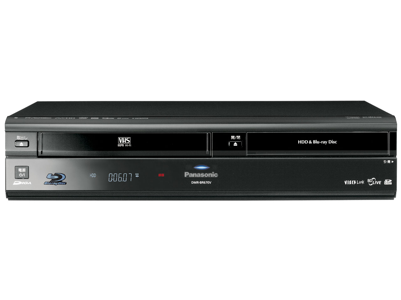 DIGA DMR-BR670V