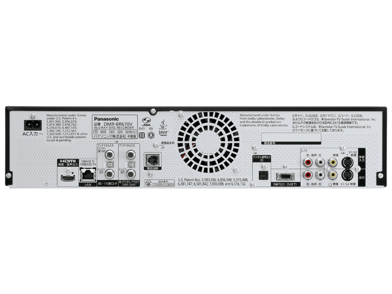 DIGA DMR-BR670V