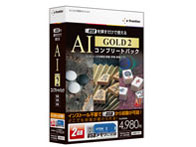 USB��}�������Ŏg���� AI GOLD 2 �R���v���[�g�p�b�N �̐��i�摜