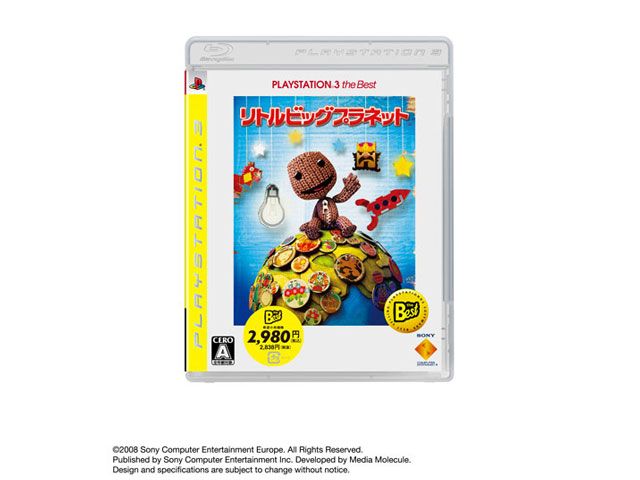 ���g���r�b�O�v���l�b�g (PlayStation 3 the Best) �̐��i�摜