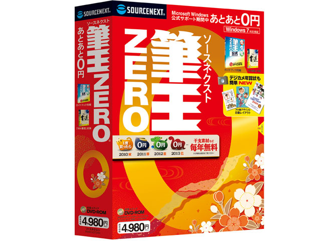 �M��ZERO 2010�N�p�b�P�[�W �̐��i�摜