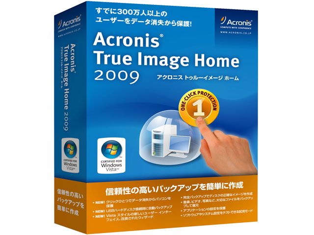 acronis true image home 2009