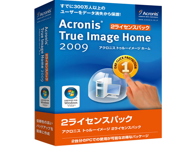 acronis true image home 2009 upgrade