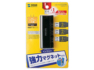 USB-HUB225GBK