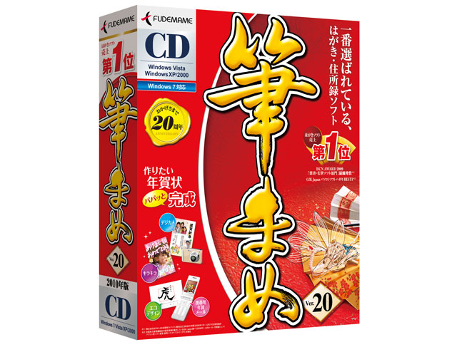 �M�܂�Ver.20 (CD-ROM��) �̐��i�摜