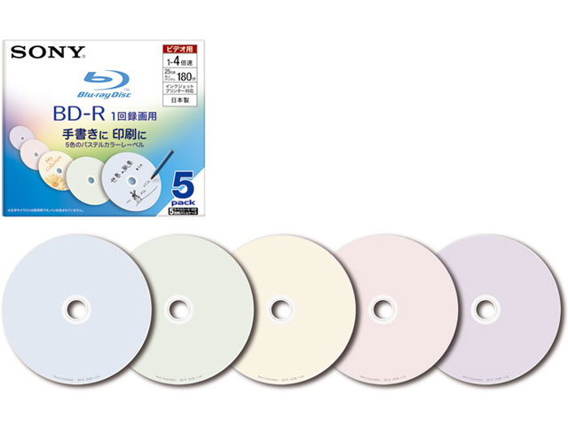 5BNR1VBCS4 (BD-R 4�{�� 5���g) �̐��i�摜