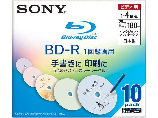 10BNR1VBCS4 (BD-R 4�{�� 10���g) �̐��i�摜