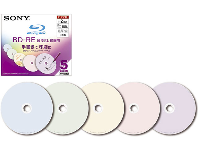 5BNE1VBCS2 (BD-RE 2�{�� 5���g) �̐��i�摜