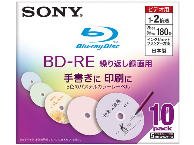 10BNE1VBCS2 (BD-RE 2�{�� 10���g) �̐��i�摜
