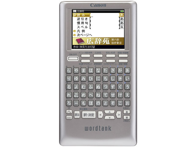 wordtank S500 �̐��i�摜