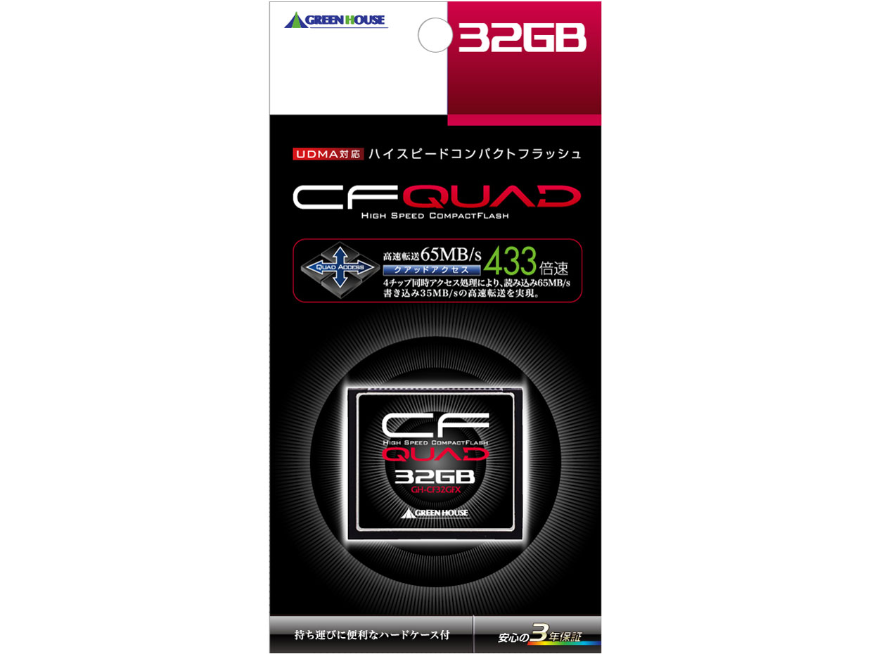 GH-CF32GFX (32GB)