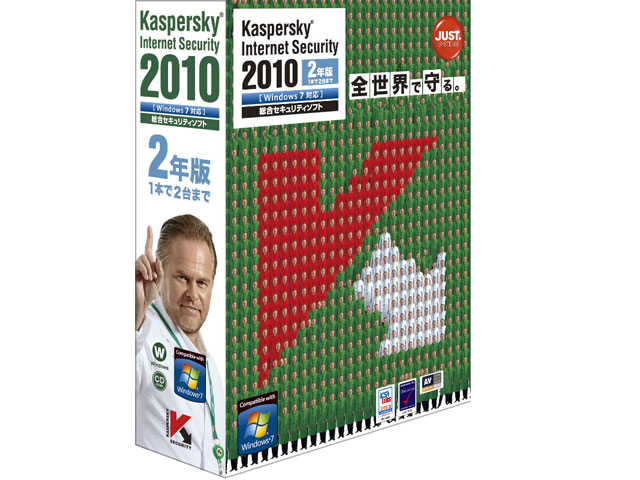 Kaspersky Internet Security 2010 2�N�� �̐��i�摜