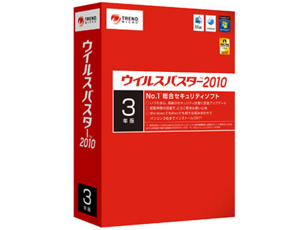 �E�C���X�o�X�^�[2010 3�N�� �̐��i�摜