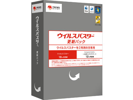 �E�C���X�o�X�^�[2010 �X�V�p�b�N �̐��i�摜