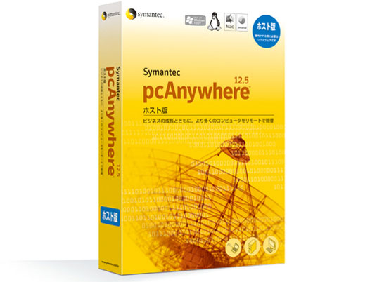 pcAnywhere 12.5 �z�X�g�� �̐��i�摜