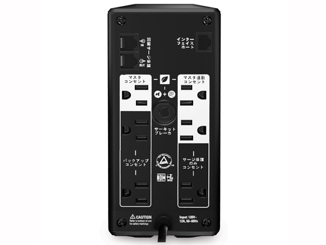 APC RS 550 BR550G-JP