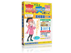 ����������V�˔]����Ă�I ���Z����1�`3�N �̐��i�摜