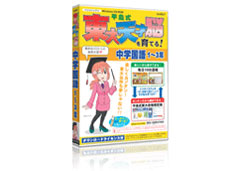 ����������V�˔]����Ă�I ���w����1�`3�N �̐��i�摜