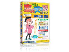 ����������V�˔]����Ă�I ���w�Љ���j �̐��i�摜